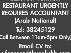 ACCOUNTANT (Arab National) 